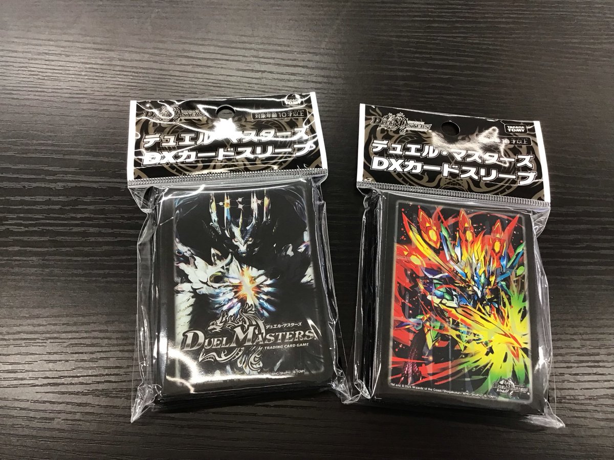 本日発売の商品です‼️ #デュエルマスターズ ▷王道W第4弾 終淵