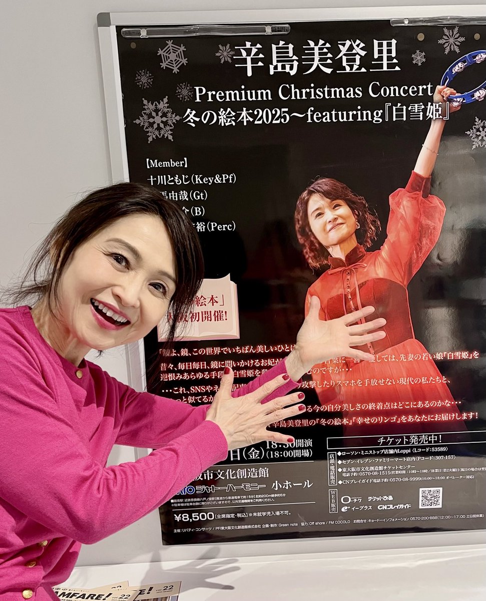 辛島美登里 (@midorigamek) / Posts / X