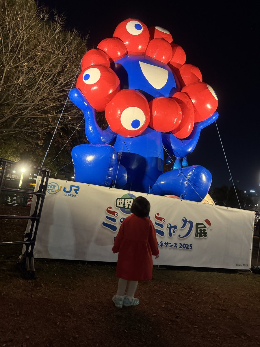 rosetta2105's tweet photo. 行ってきた！٩(๑❛ᴗ❛๑)۶
とても良かった♡ 楽しかった♫

大阪 光の饗宴 2025
https://t.co/PBPatgRTvQ https://t.co/70RBY3qycG