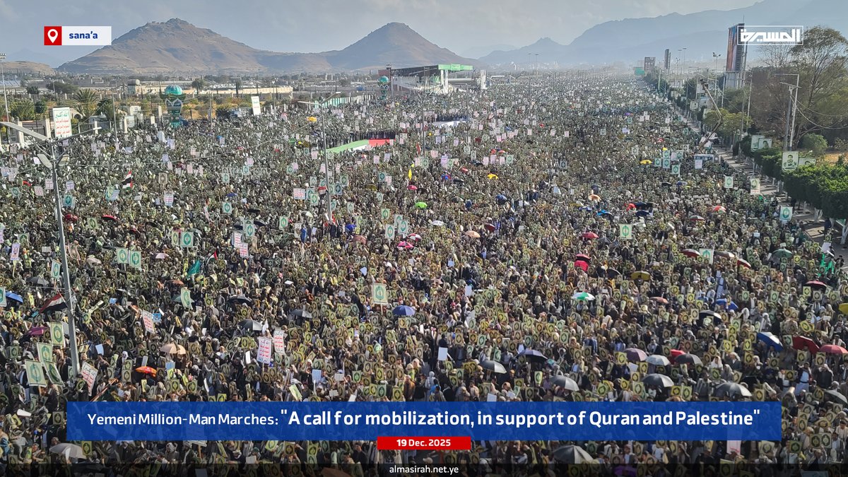 Yemeni Million Man Marches:
"A call for mobilization, in support of Quran and Palestine"