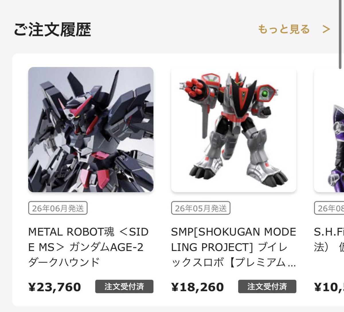 その他 Nastu 🫠🫠🫠🫠🫠🫠🫠🫠🫠