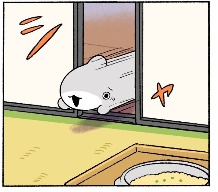 シャッ!! 