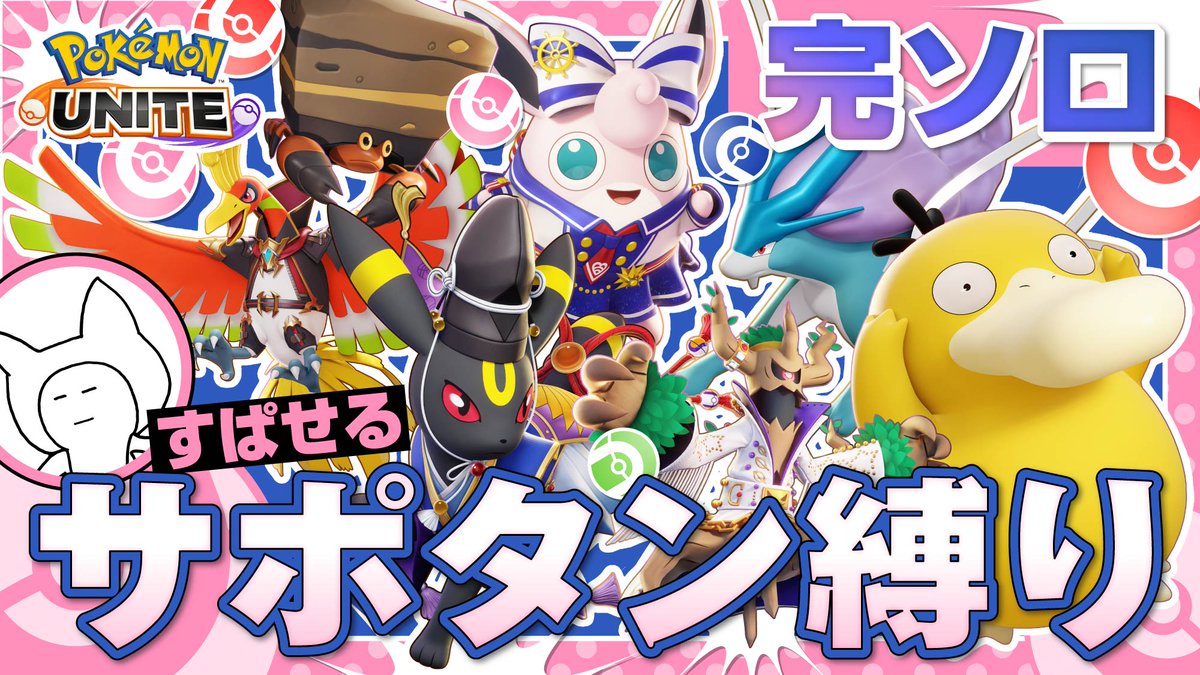 学習は持つべき？ お久しぶりです
youtube.com/live/xJqH0OUHP…