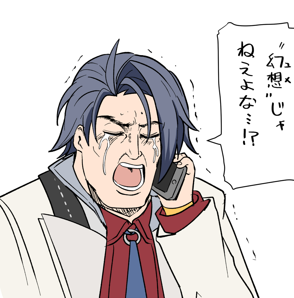 照ちゃん配布心底有難っス… 
