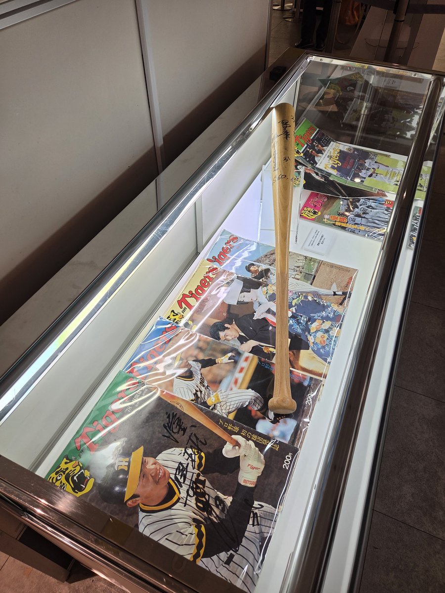 仕事帰りに高島屋大阪店に｢野球殿堂入り記念 掛布雅之展｣を見に行き
