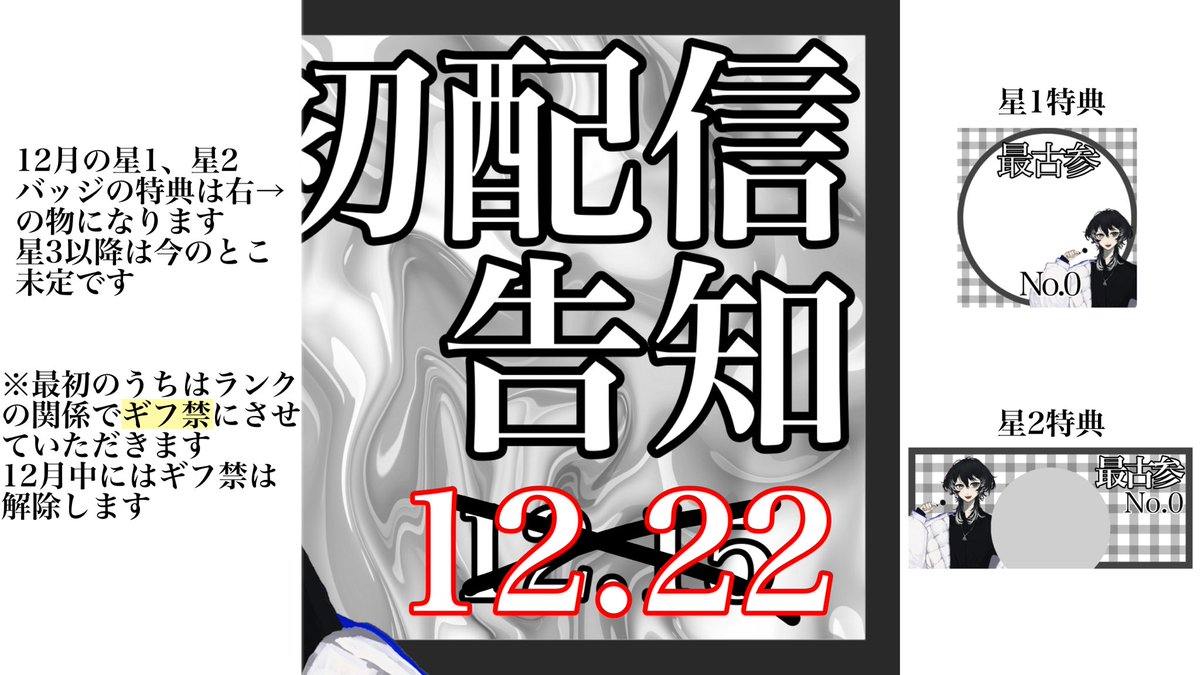 ✨️ #初配信告知✨️

お待たせしました初配信です
明後日です
遊びに来てください

#IRIAM準備中
#IRIAMライバーさんと繋がりたい
#IRIAMライバーを見つけ出せ