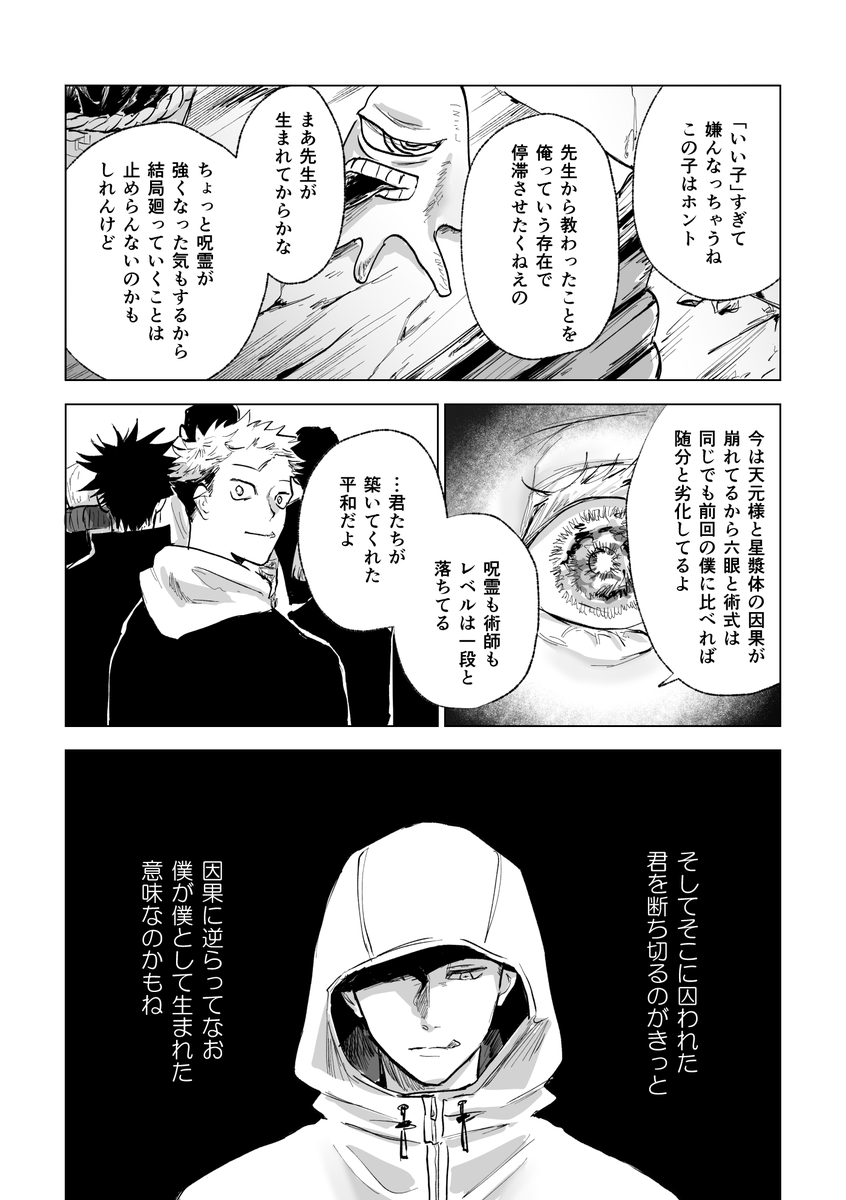 (3/3)
A5/30p 西1ア15bにいます よろしくお願いします! 