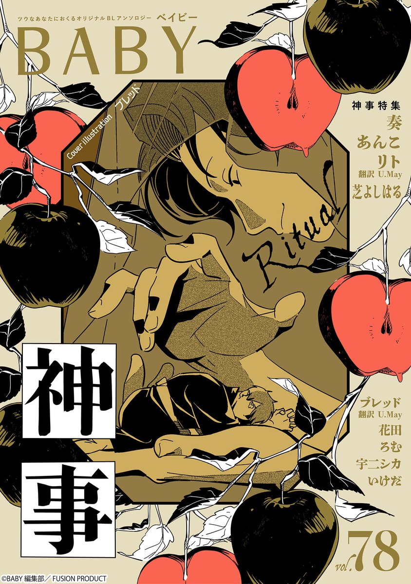 あんこ様✳︎専用ページ あんこ (@d_a_316) / Posts / X