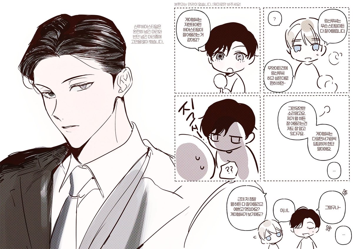 꺌루 (@ccaalou) / Posts / X