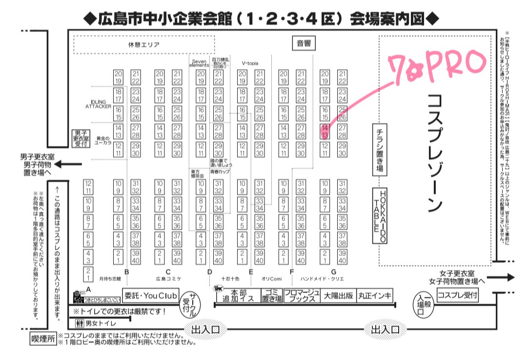 makoto_k_91_hm's tweet photo. 広コミのお品書きです💠
【G13-14:7☆PRO】
おとなかわいいアクセサリーをご用意してお待ちしております✨
#7PRO
#広島コミケ261
#広コミ https://t.co/uWcwSJuc89