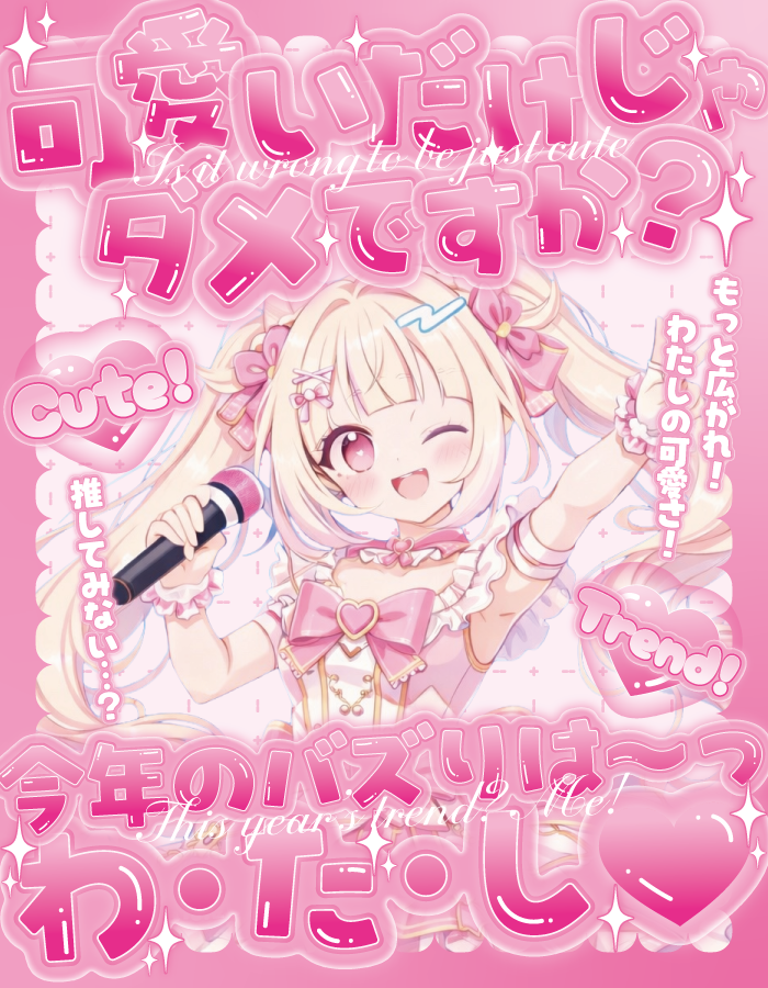 姫咲 ひめ (@M5zIBpQ26aC9umU) / Posts / X