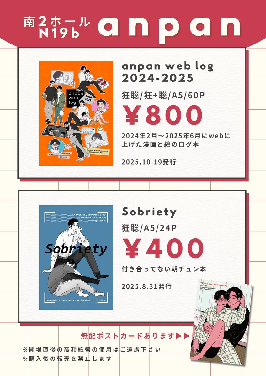 モグです❗️❗️❗️2点おまとめ☆ ごろごろ🌠南2A15a (@gorori56goro) / Posts / X