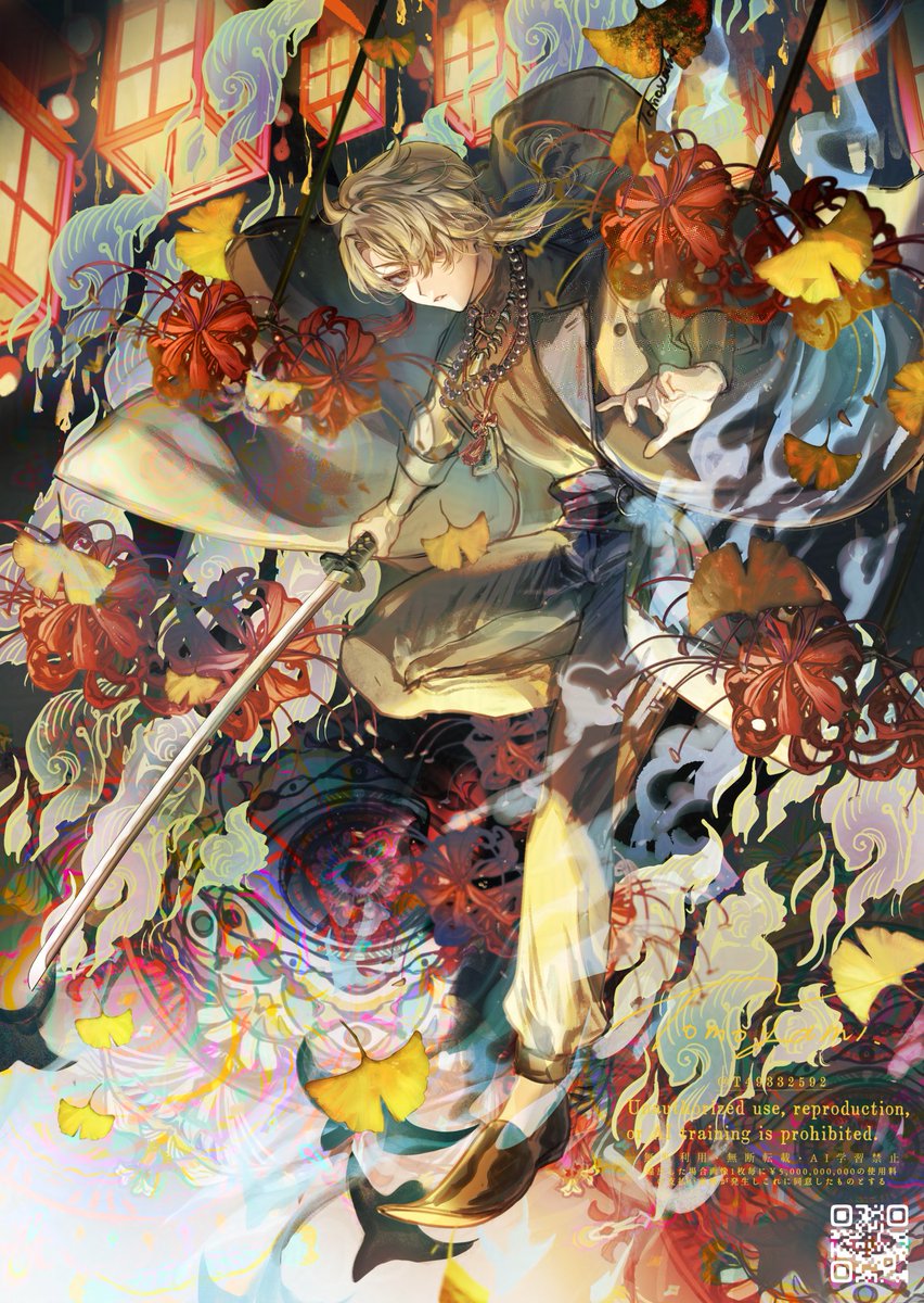 Tomoyami (@T49332592) / Posts / X