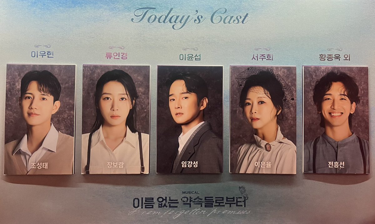 SOSOyoon_'s tweet photo. 2025.12.19 이름 없는 약속들로부터 자첫 https://t.co/v44rW0S3cm
