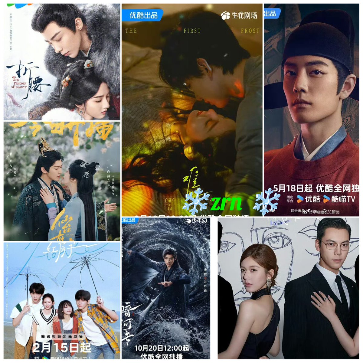 Grace4816891's tweet photo. LINE TODAY releases TOP10 Mainland Chinese Drama Ranking 2025

top1.#TheFirstFrost 
top2.#PrisonersofBeauty 
top3.#LovesAmbition 
top4.#Mobius
top5.#LegendofZangHai 
top6.#TheBestThing 
top7.#AlwaysHome 
top8.#LoveoftheDivineTree
top9.#BloodRiver
top10.#TwelveLetters https://t.co/5b5dpZZK5m