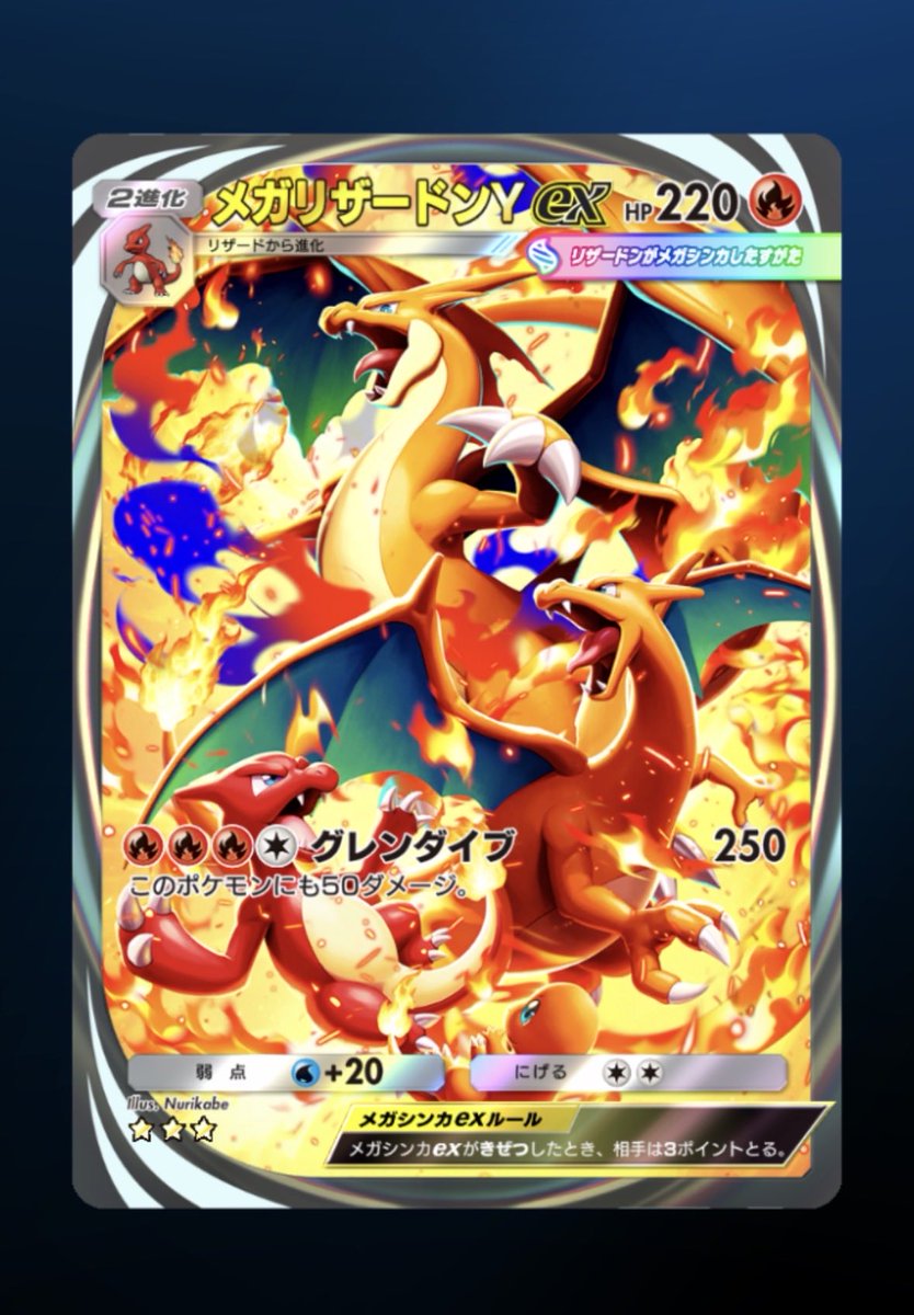 ゆーき丸 tweet media