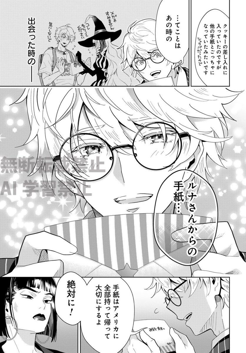 petit_canvas's tweet image. 