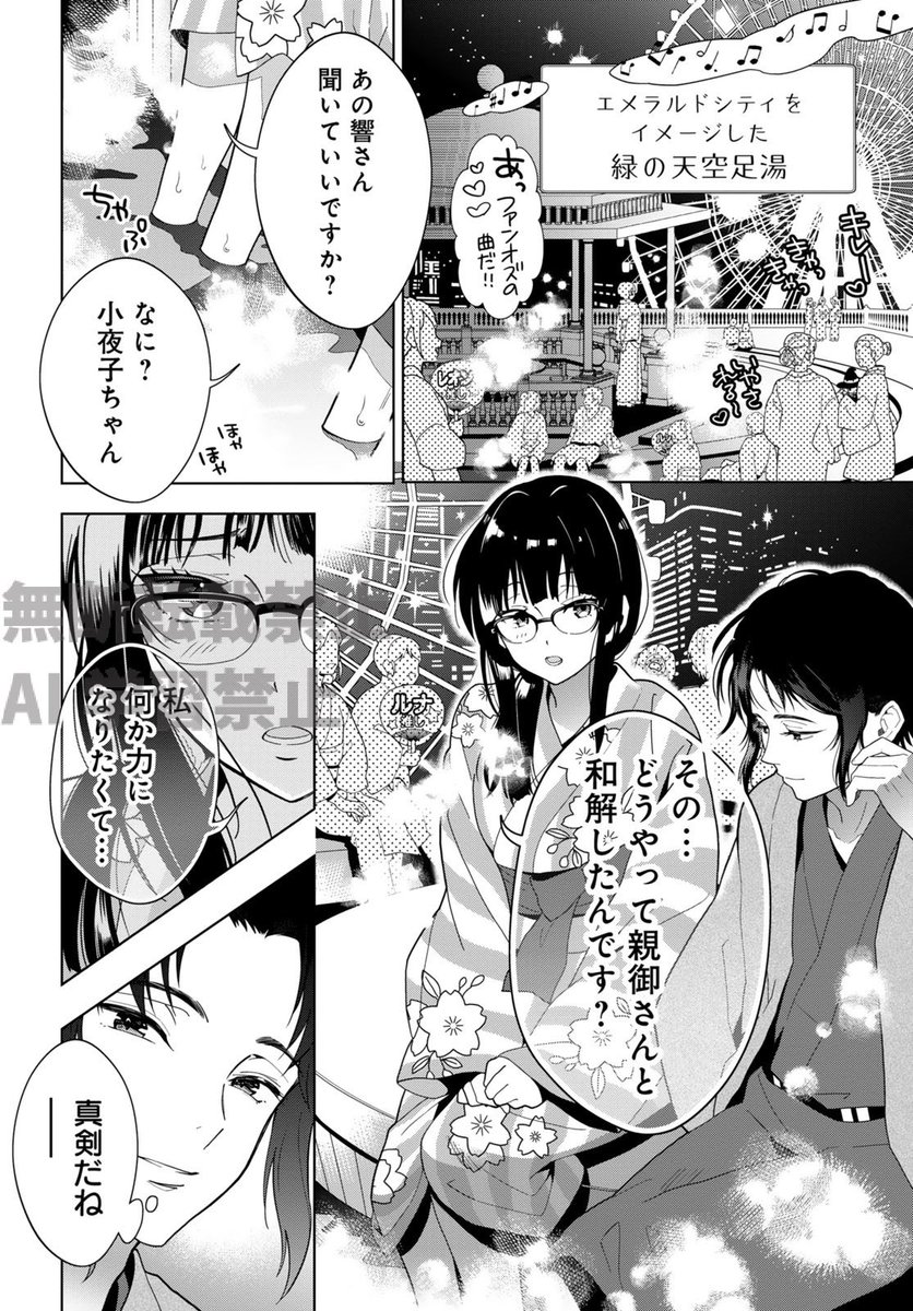 petit_canvas's tweet image. 