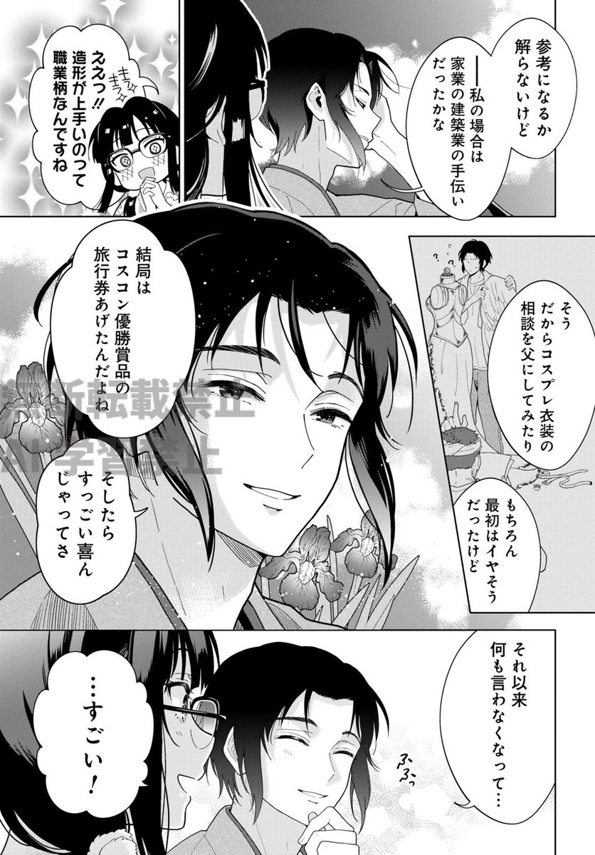 petit_canvas's tweet image. 