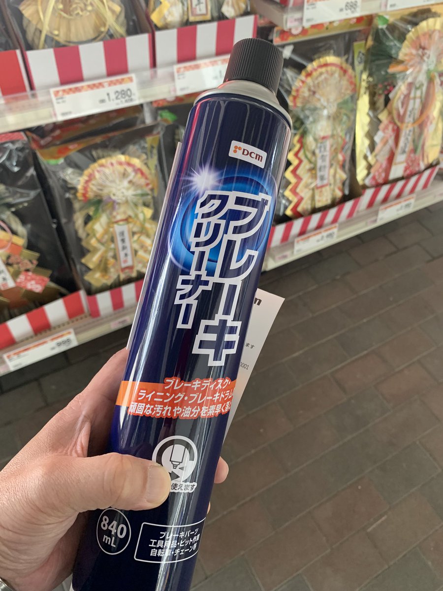 （10月VIP 15%off中）ちはるです❣1005 はるはるちび太ん (@f312haru) / Posts / X