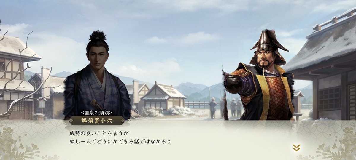 真戦+信長の野望+太閤立志伝で、わかもと的にはメッチャ楽しい。 #信長の野望真戦 #信長真戦攻略部