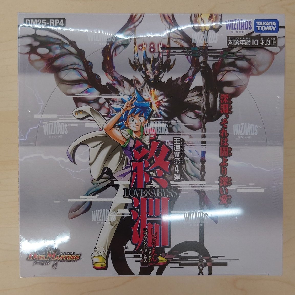 新品ボックス]デュエル・マスターズTCG 王道W 第4弾 終淵