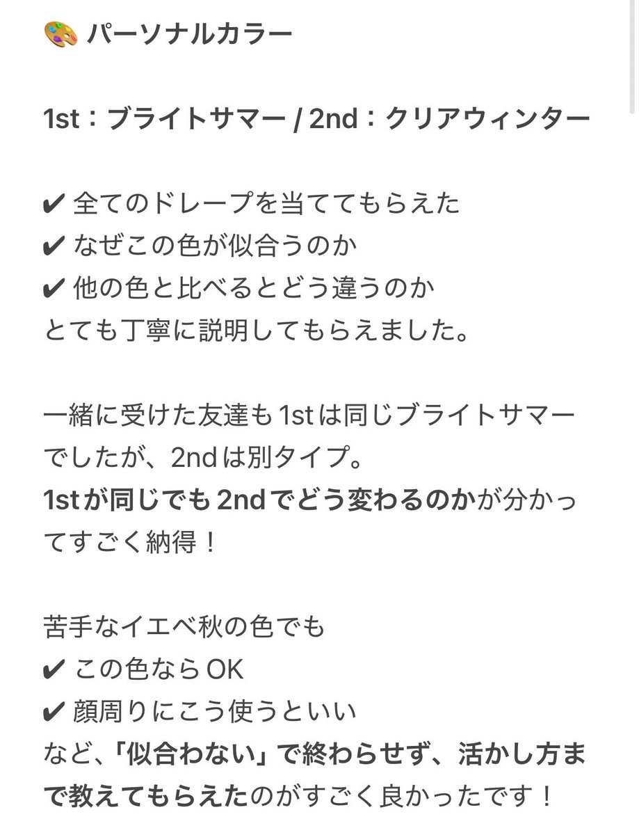 めあ取引垢▶︎ﾘﾄﾘﾝお願いします tweet media