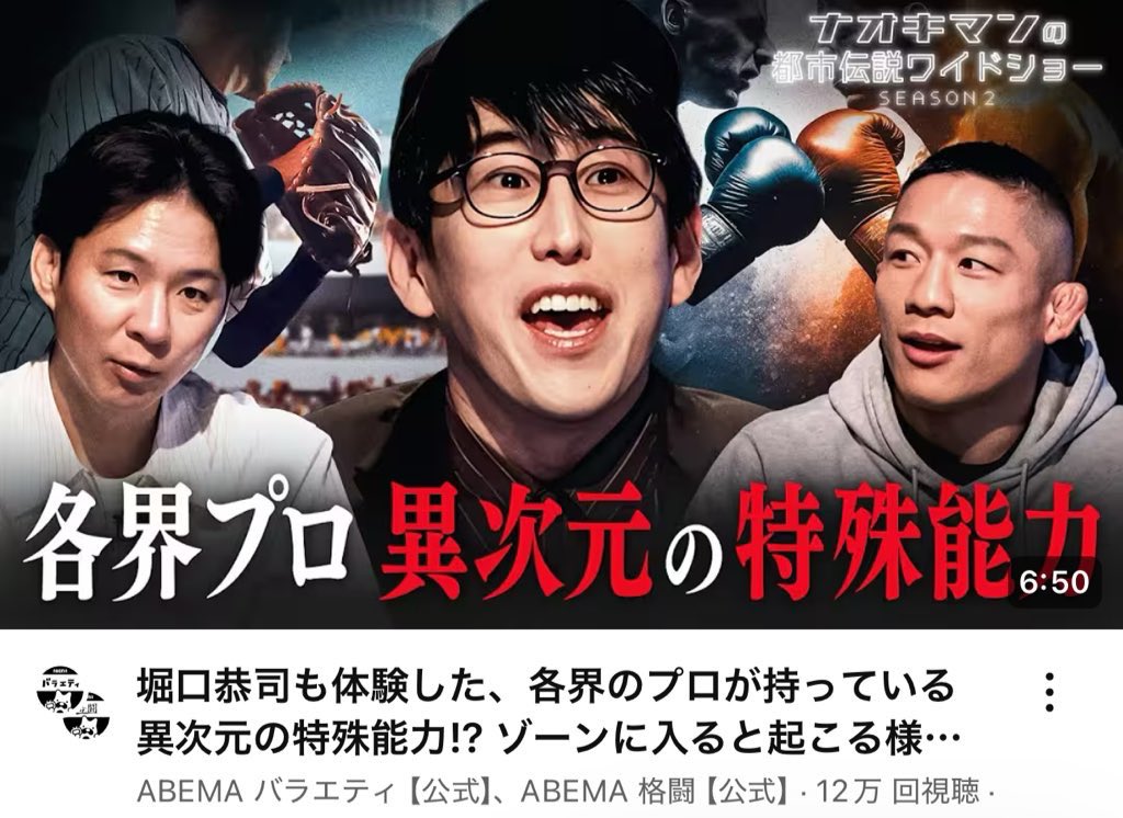 川村那月🌙 (@kawamuranatsuki) / Posts / X