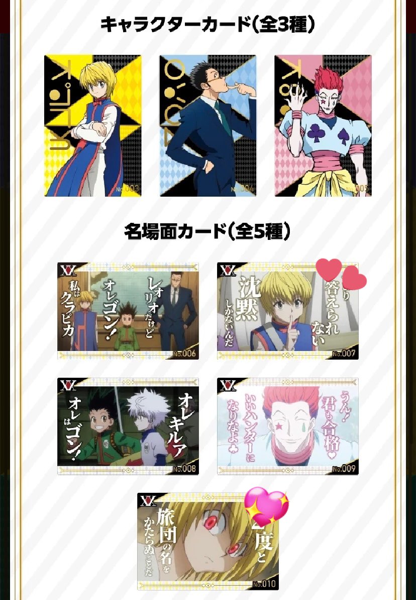 ぽてと@取引垢 tweet media