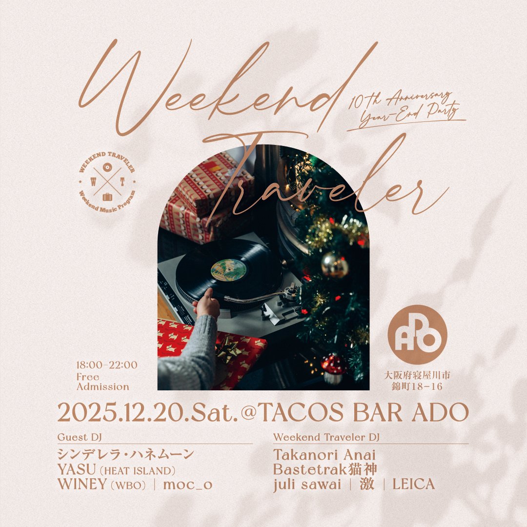 mooncontact's tweet photo. 明日明日明日🌟🌟
Weekend Traveler 10th Anniversary
Year-End Party ✈️
2025.12.20 (Sat)
at TACOS BAR ADO 
18:00 – 22:00
 ︎🌟Guest DJ
シンデレラ・ハネムーン
YASU (HEAT ISLAND)
WINEY (WBO)
moc_o
︎🌟Weekend Traveler DJ
Takanori Anai⁡
⁡Bastetrak⁡ 猫神
juli sawai⁡
激⁡
⁡LEICA https://t.co/IeMUeUh9hV