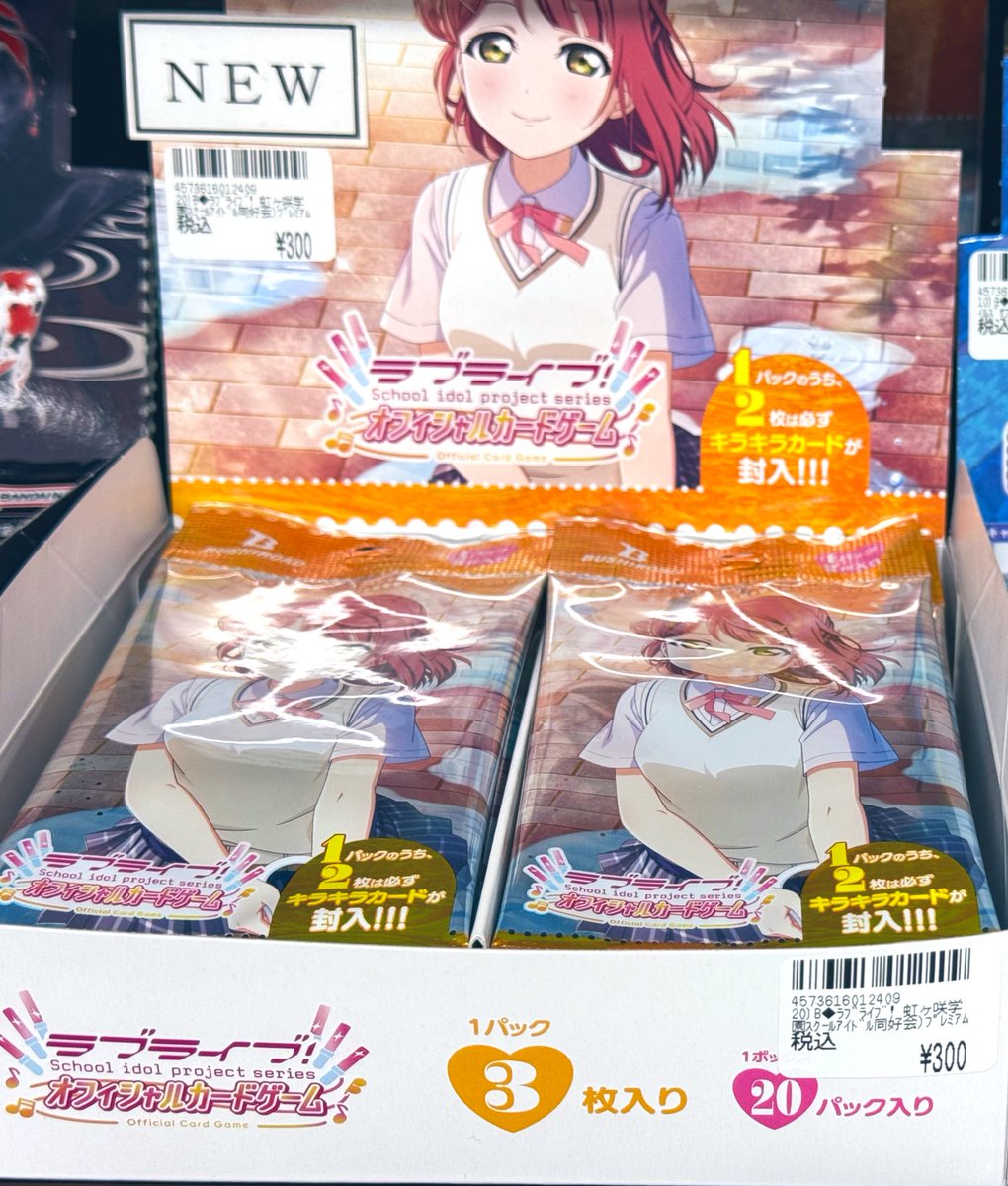 ラブカ　まとめ売り ラブカ エマランジュデッキ ラブカ エマ ランジュ デッキパーツ ラブカ