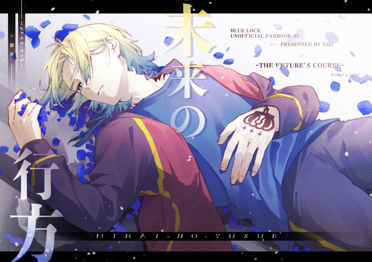 壱 (@ichi01_lock) / Posts / X