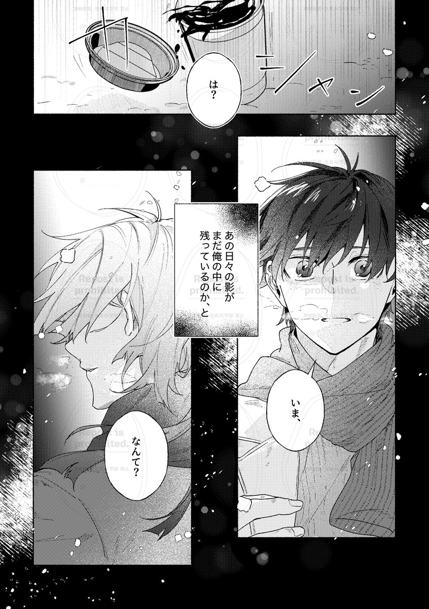 壱🌹12/21西2ソ18a🧩 (@ichi01_lock) / Posts / X