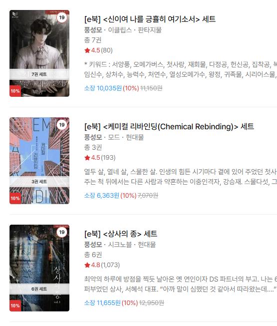 50% 30% 30% 세트 할인중입니다 ^^