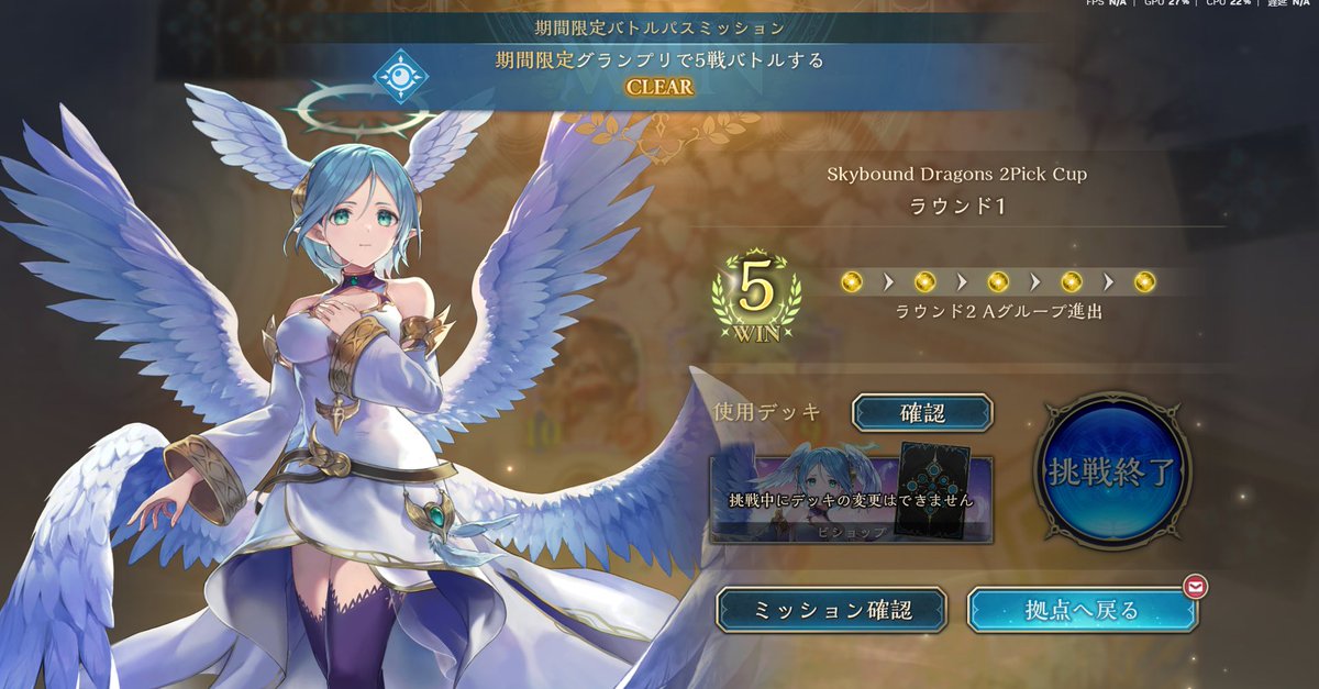 ws_24aaaaa12's tweet photo. わーい https://t.co/7gP75rJ0cM
