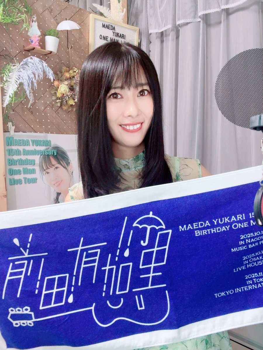 今日はタオルのロゴやゆかビーバーも描いてくれている
高校からの友達でイラストレーターの沙霧に会えました🥺

2年ぶりだったけど空いた時間も気にならないくらい
やっぱり気の合う仲間なんだなぁって。
一緒に食べたおでんと一緒に心まで沁みて
とっても癒された一日でした🥲✨