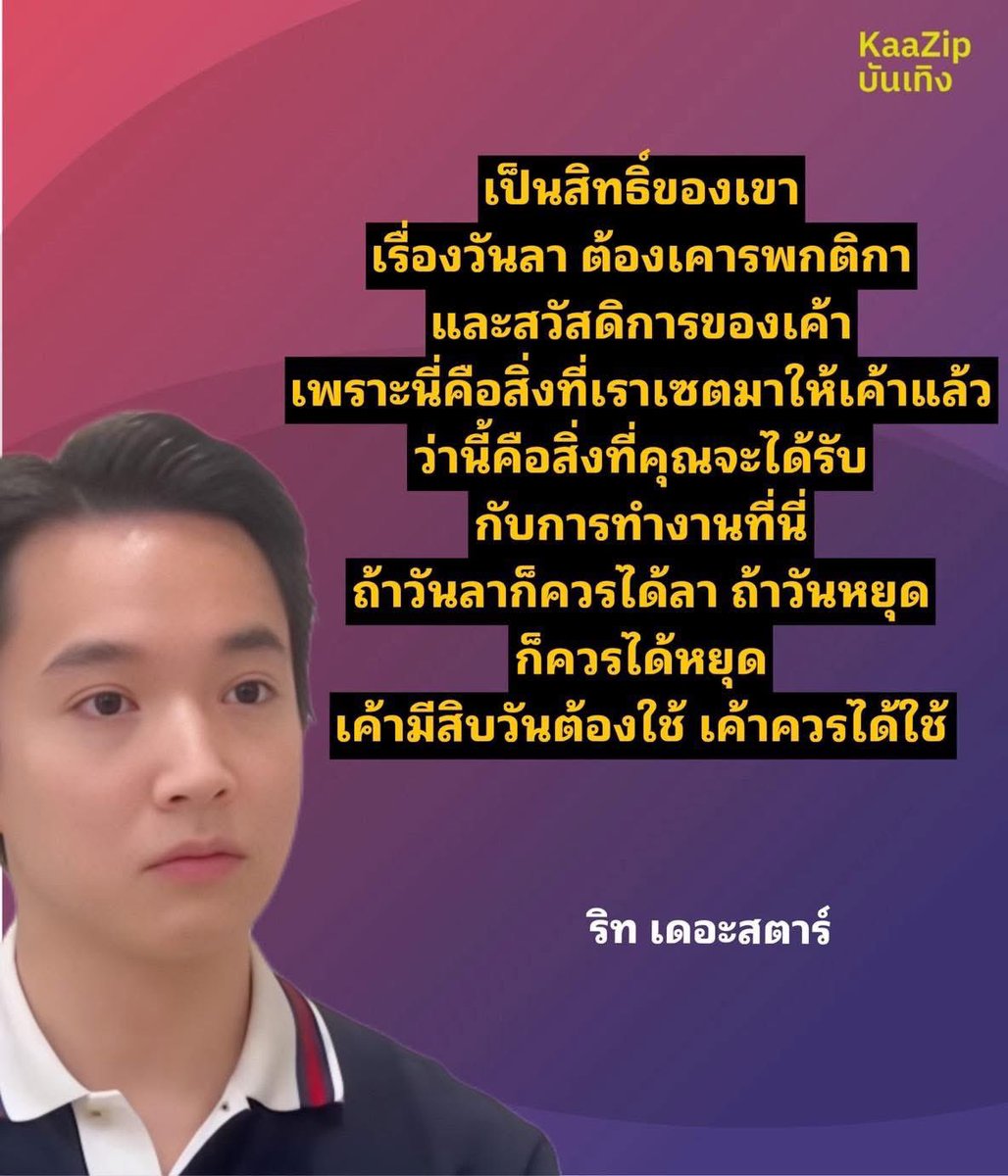 PlobJai's tweet image. คือเริ่ด 10 10 10 !!