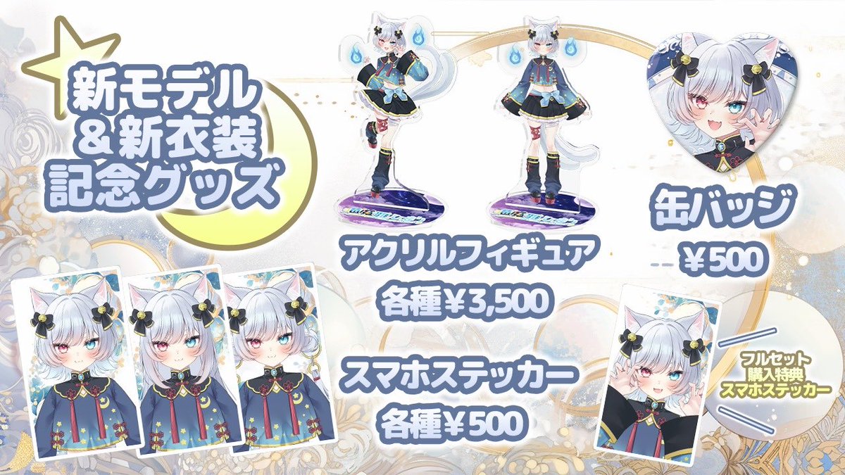 葛葉 ポップアップ 缶バッジ 中華風柄 12個セット 葛葉 ポップアップ