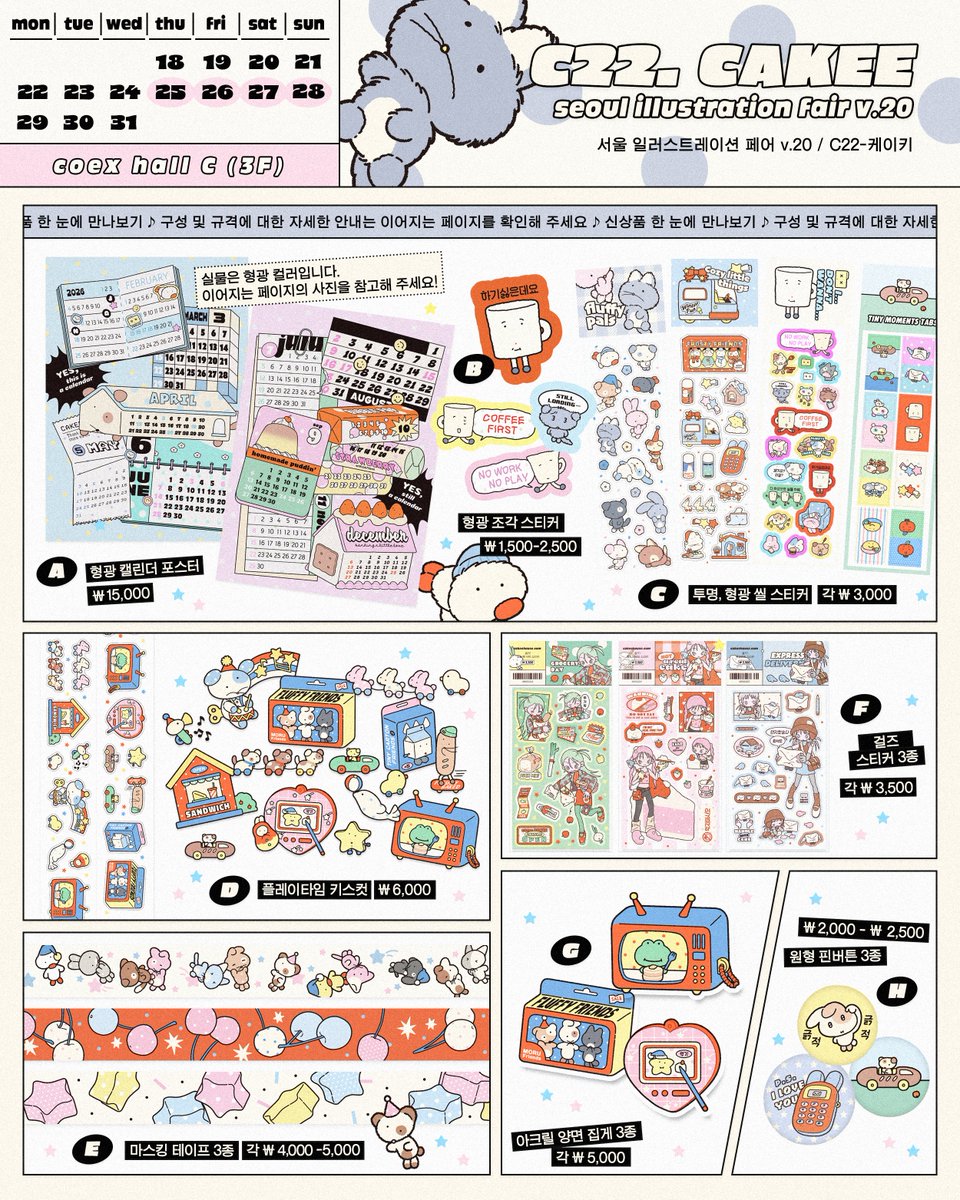 이끼(케이키) tweet media