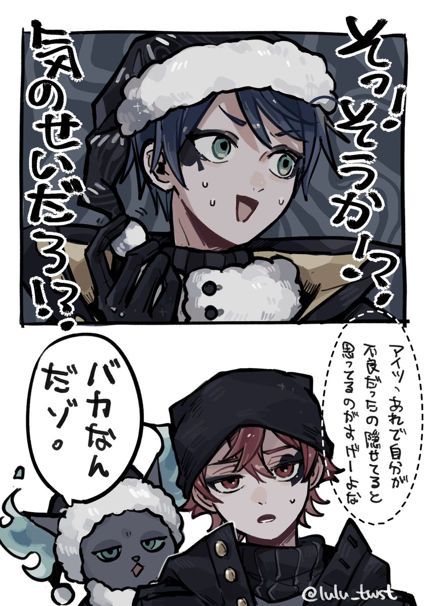 ケイ (@___kei_01) / Posts / X