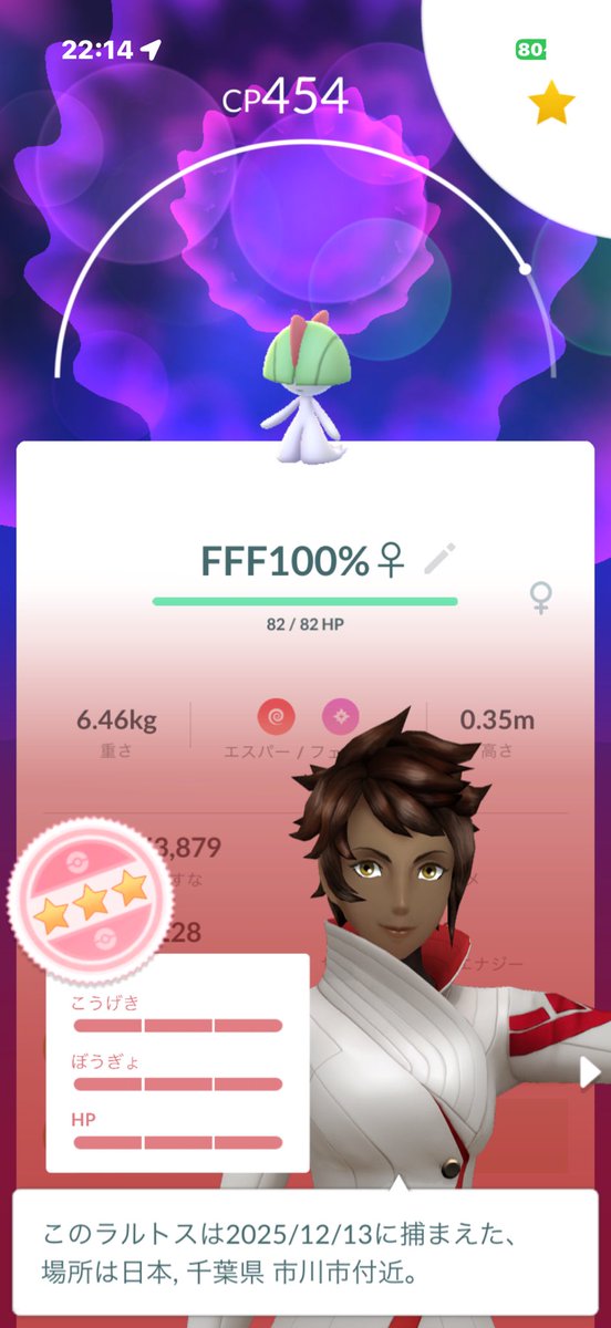 hydekkey's tweet image. ﾐﾅｼｬﾝค(^*╻  ̫╻^)ฅｺﾝﾊﾞﾝﾐ㌨ﾆｬｰ🌙✨️

今日は休息日～♬.*ﾟ
ﾎﾟｹﾎﾟｹやら
ﾎﾟｹGO以外のｱﾌﾟﾘやらなんやら
やってたら
すっかり夜やんなぁ
ﾎﾟｹGOｿﾛRAIDやるつもり
だたんだがｶﾞガ…

生存ﾎﾟｽﾄになちゃ～いﾏｽﾀꉂ🤣𐤔