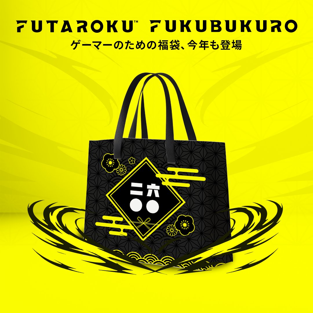 Riot Store Japan (@RiotStoreJapan) / Highlights / X