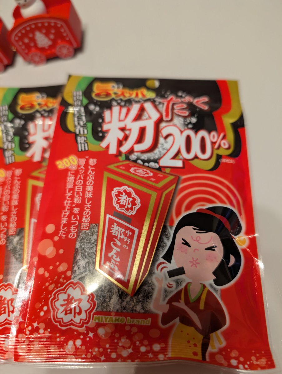 都こんぶ【公式】💮 (@NakanoMiyako) / Highlights / X