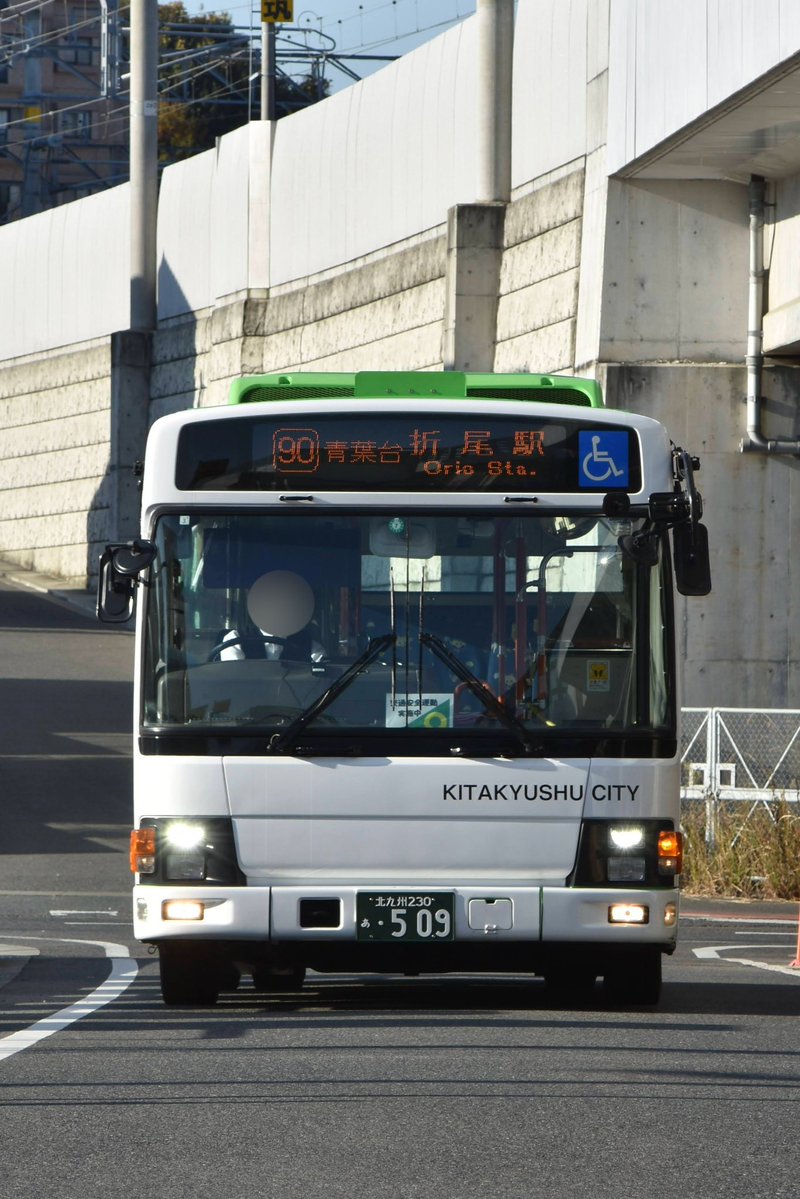 北九州市営バス 向田0509 PJ-KV234L1 元都営バス N329(巣鴨)