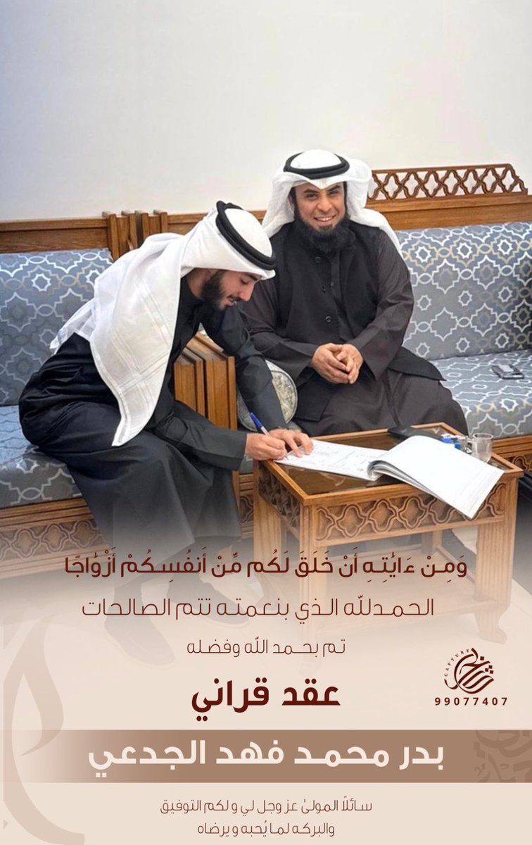 b_aljd3e's tweet image. 