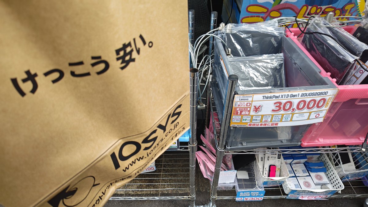 レシート持って行けば対応してくれそう（な気がする）