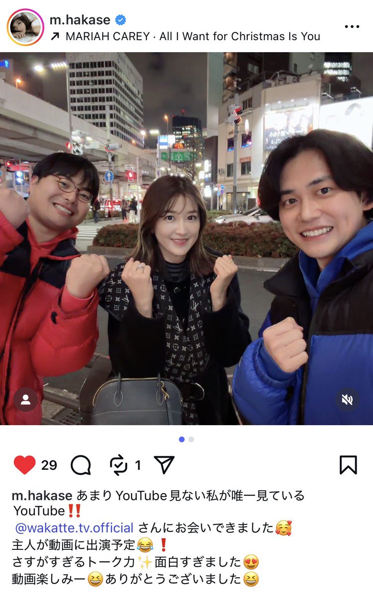 高田ふーみん【wakatteTV】 (@tigakukirai) / Posts / X