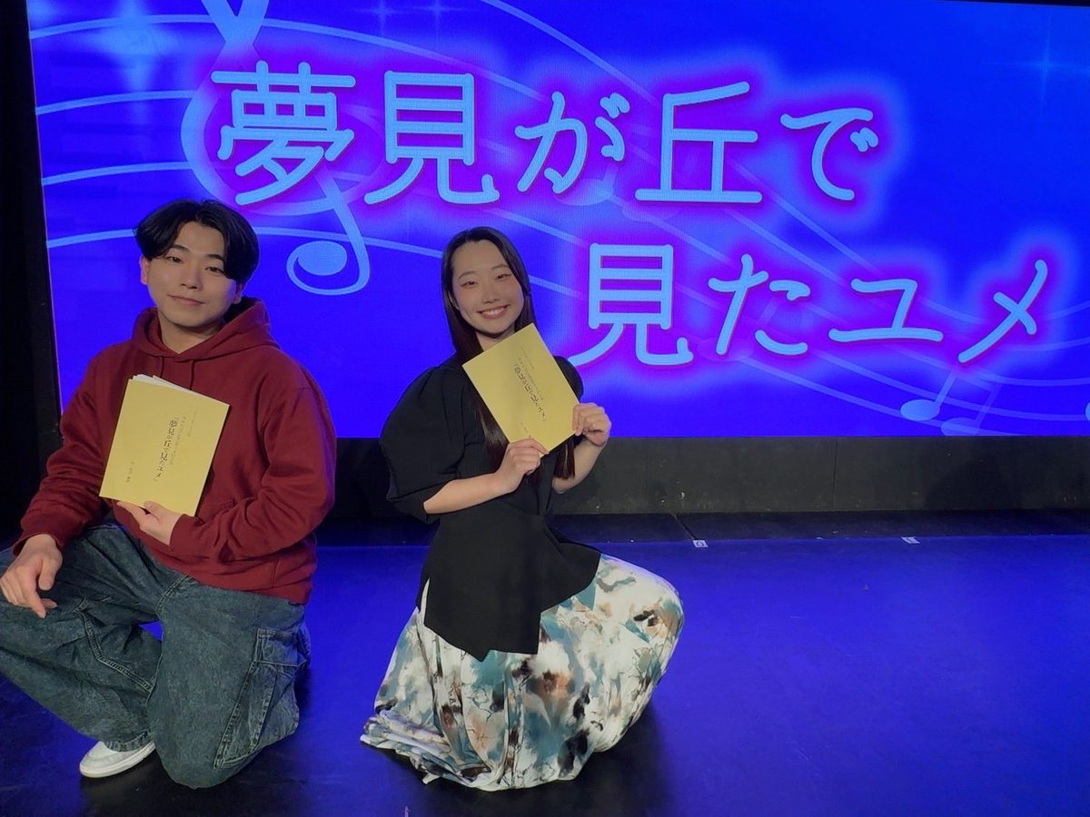 深川瑠華 (@Ruka_Fukagawa96) / Posts / X