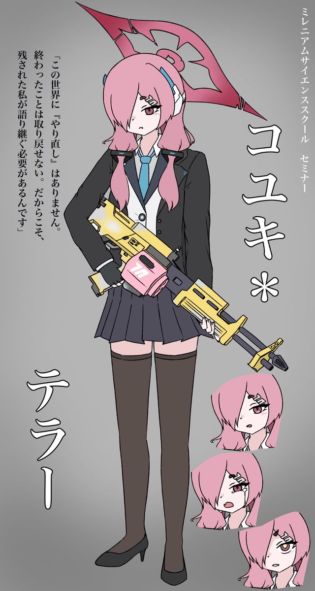 ヒサキチ🪽ブルアカサバゲありがとうございました (@hisakitiSR16