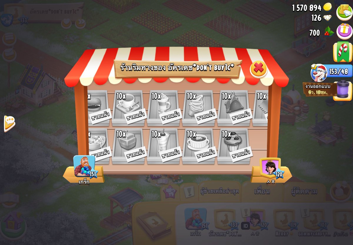 แม่ค้าน่าร้ากกก แถมให้ด้วยย ตอบไวส่งไว😘🫰🏻 #จุ่มหนมวิทพิกเล็ท